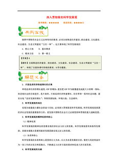 今晚澳门资料号码是多少,富强解释解析落实