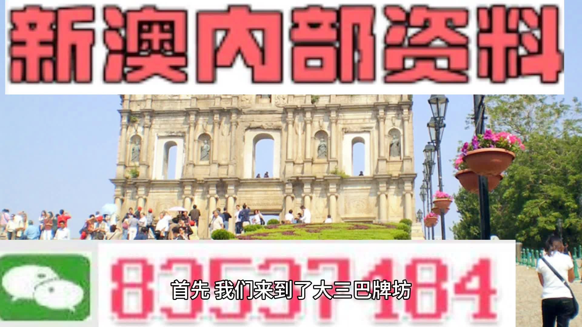 焦点 第832页