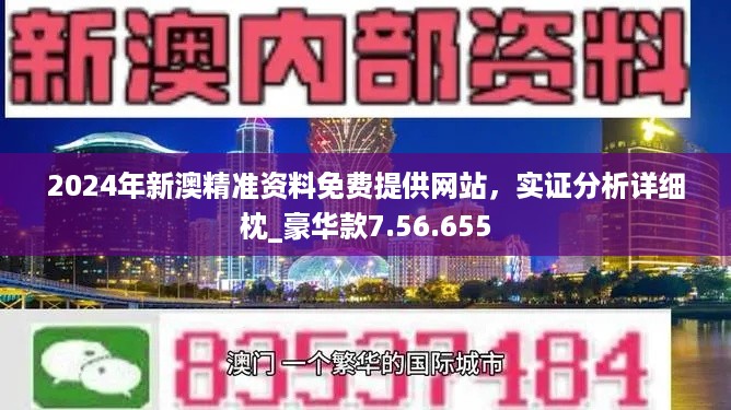 焦点 第819页