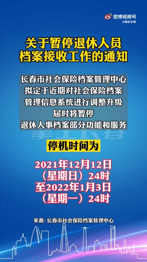 2024-2025澳门特马今晚资料165,富强解释解析落实