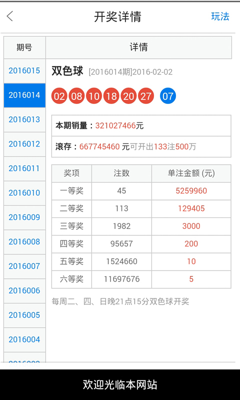 新闻 第783页