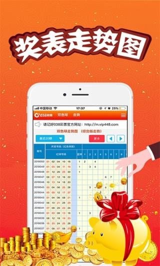 澳门三肖三码准100%,最佳精选解释落实