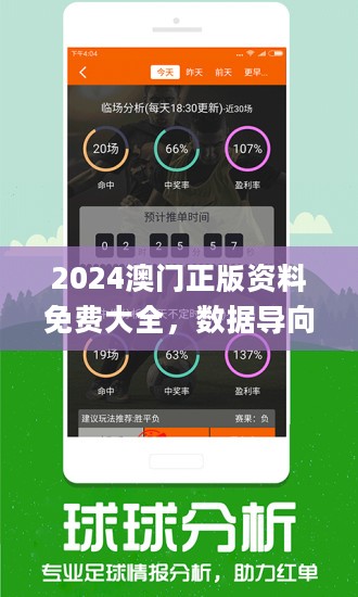 今晚澳门9点35分开什么,精选资料解析大全