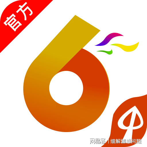 49澳门精准免费资料大全,文明解释解析落实