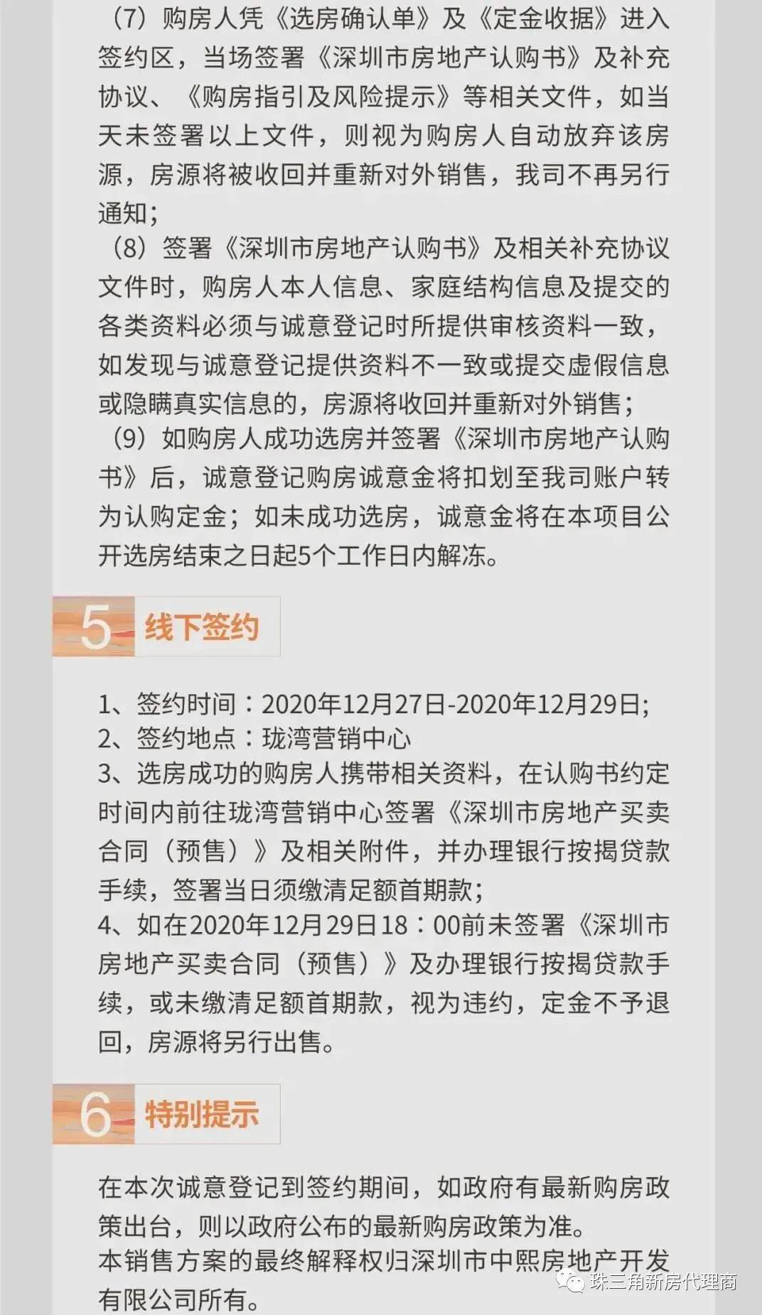 武汉金口地区最新新闻报道