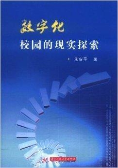 最新圣经与时事频道，探索信仰与现实交汇的新领域