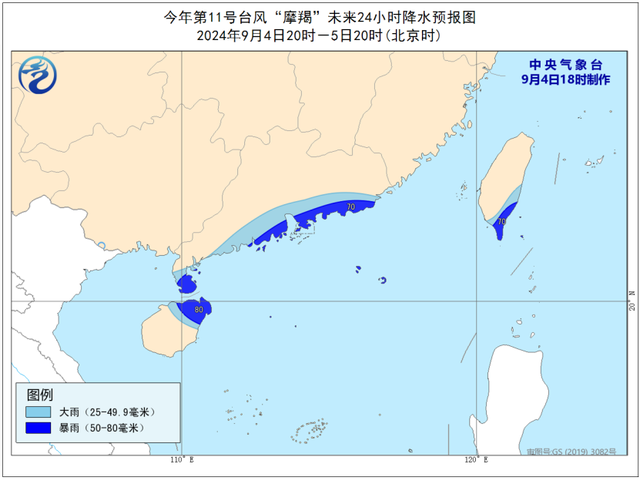 关于最新台风预警，如何应对即将到来的台风天气