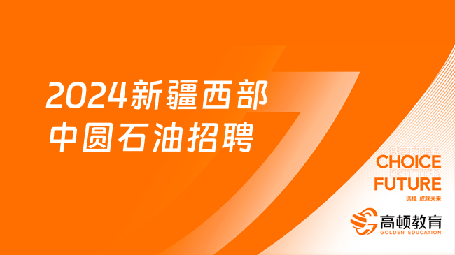 山西国企招聘最新信息概览