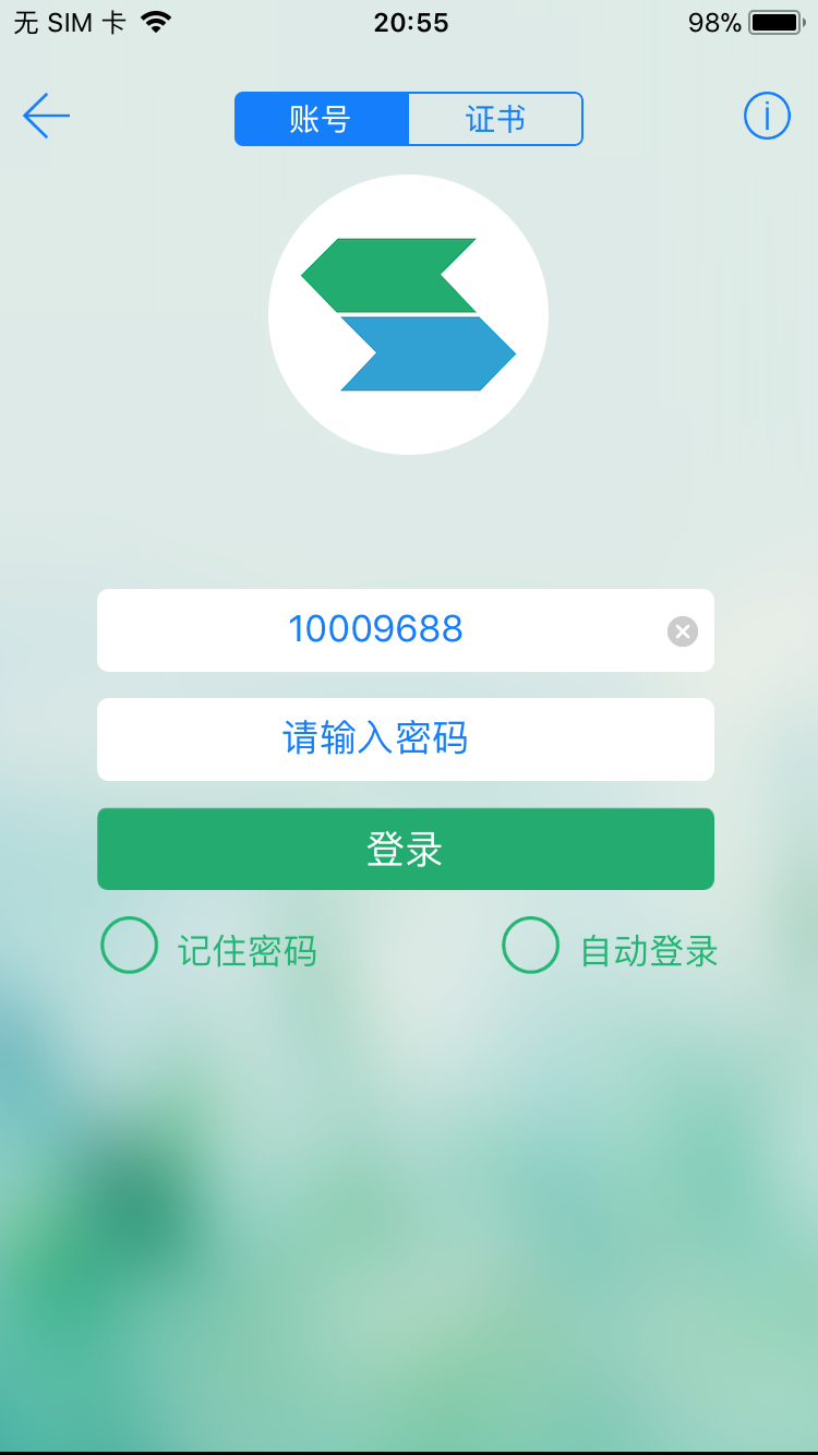 最新App VPN使用指南，功能、优势与选择建议