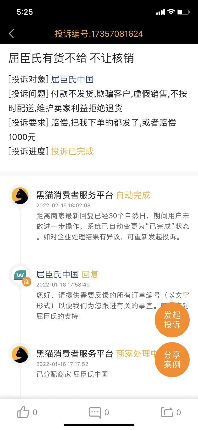 屈臣氏官网最新活动盛大开启，惊喜不断，优惠连连看！