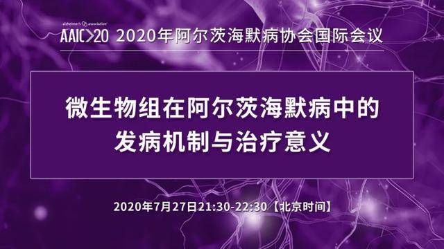 乌克兰SOFI最新人体研究，探索人体科学的进步与挑战