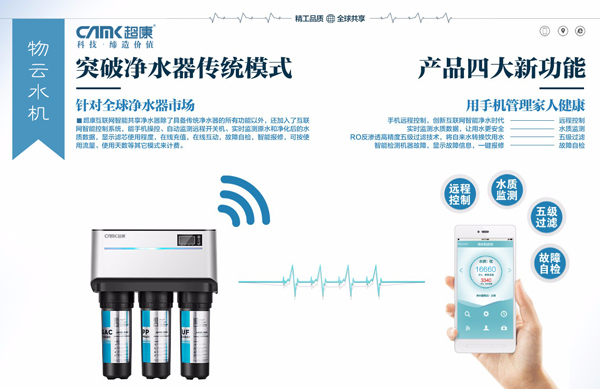 净水器最新资讯，引领行业发展的前沿动态