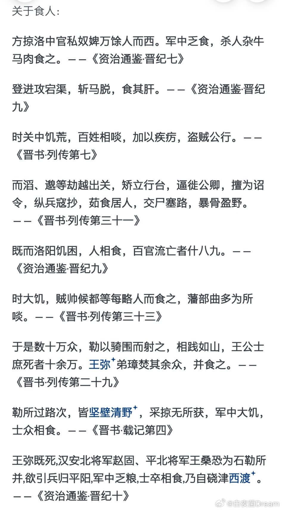 最新演平乱志免费，历史与文化的交融盛宴