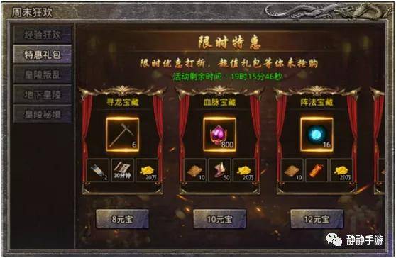 最新176金币版传奇，探索游戏新纪元