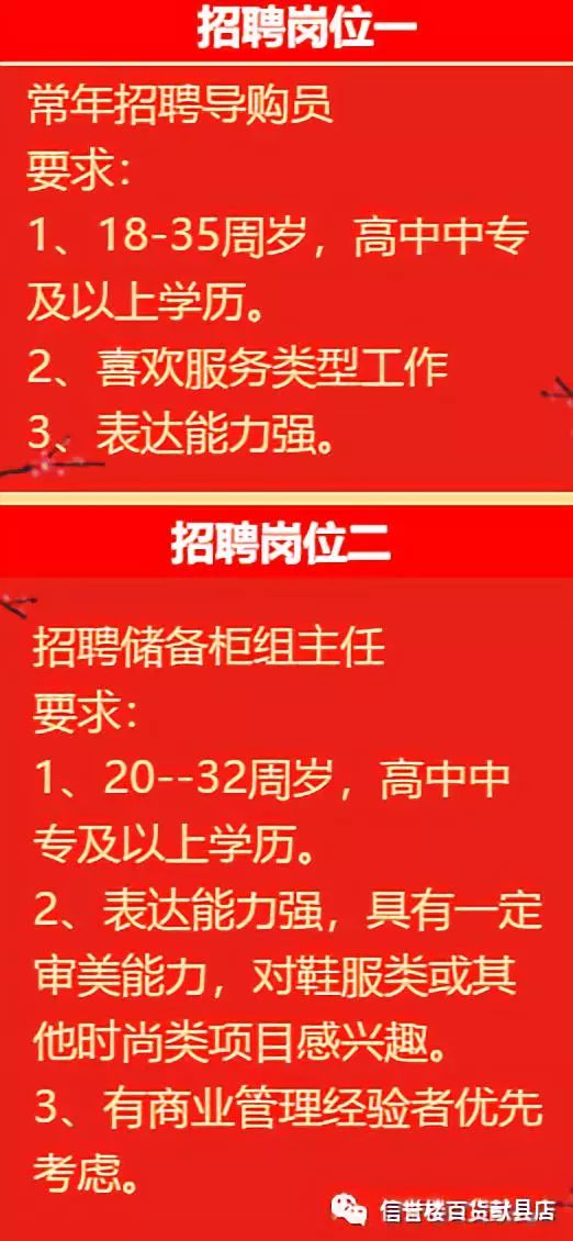 汉寿最新招聘刚刚发布，职场人士的新机遇