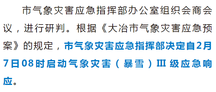 余姚最新停电通知，做好准备，共同应对电力中断的挑战