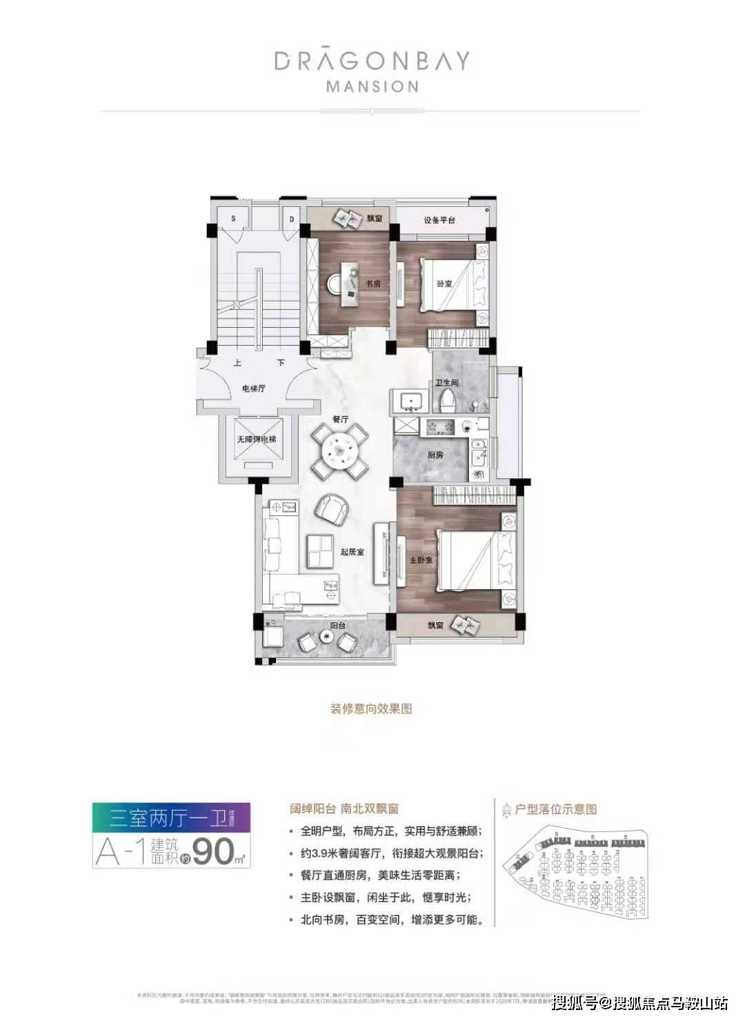 尤金土豆最新价格分析