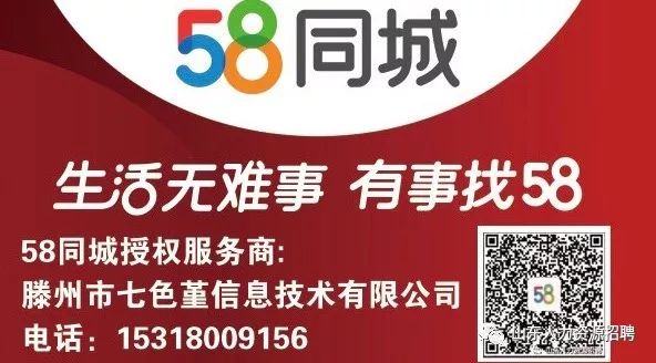 扬中58同城招聘最新动态，探索职业发展的黄金机会