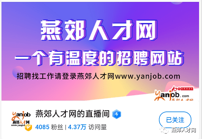 燕郊打包工最新招聘，职业前景、工作内容与如何应聘