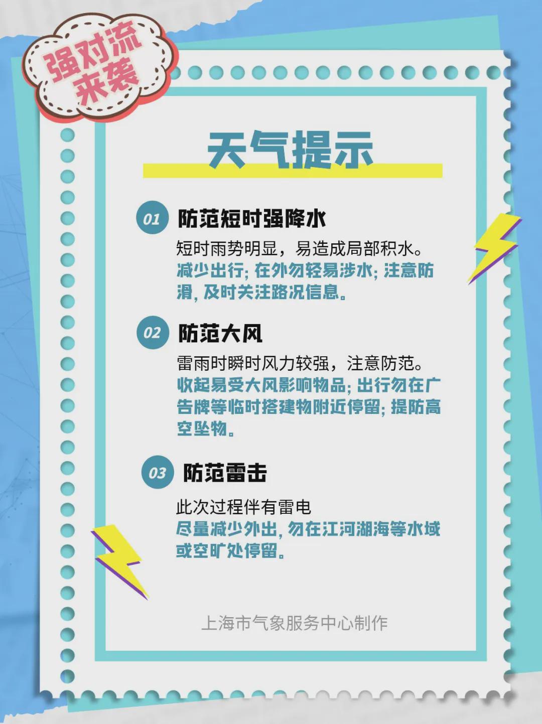 沙洋工厂最新招聘信息概览