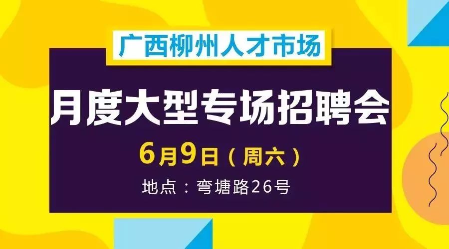 最新云亭招聘常白班信息详解