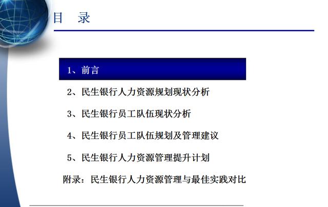 我们十五个现状最新分析