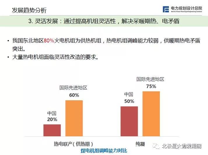 西山煤电最新领导名单及其战略展望