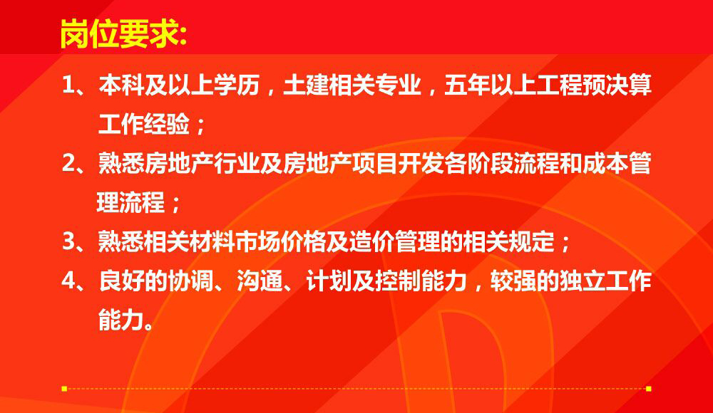 电白水东最新招工信息及其影响