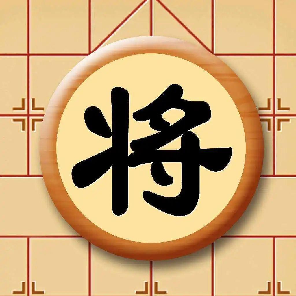 中国象棋最新棋规解析