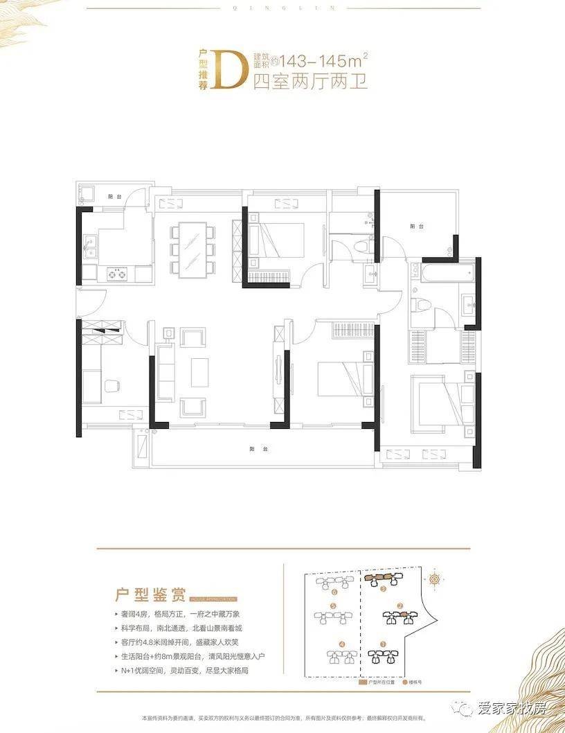 南尖核电最新信息概述