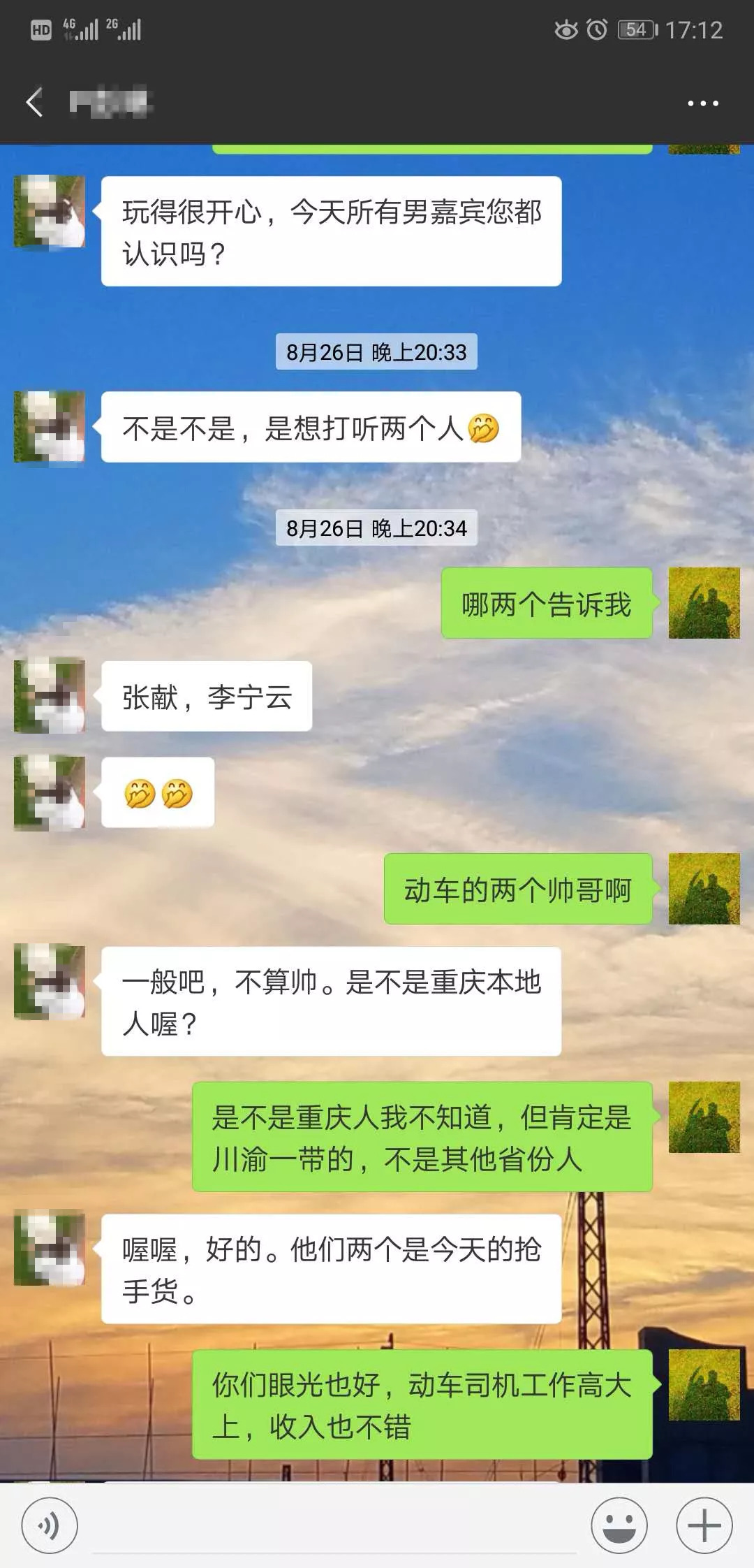 宁晋最新交友信息，寻找真挚友谊的起点