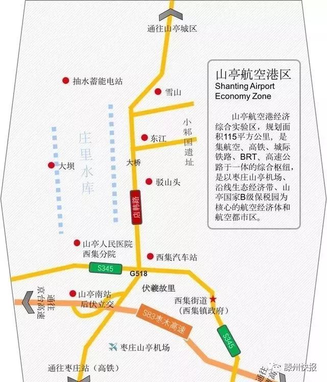 宝鸡机场最新规划图，描绘未来航空枢纽的蓝图