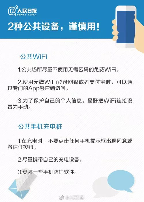 店口停电最新通知2017，全面解析与应对建议