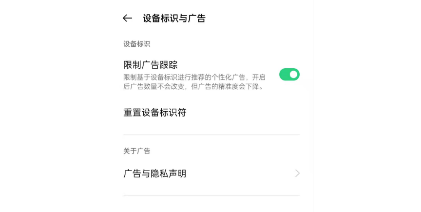 最新微信防封号技术，探索与实践