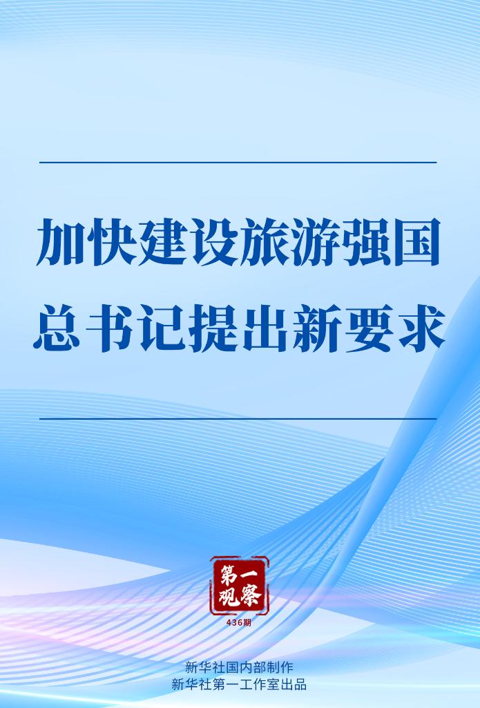 嘉酒在线最新招聘，探索职业发展的新机遇