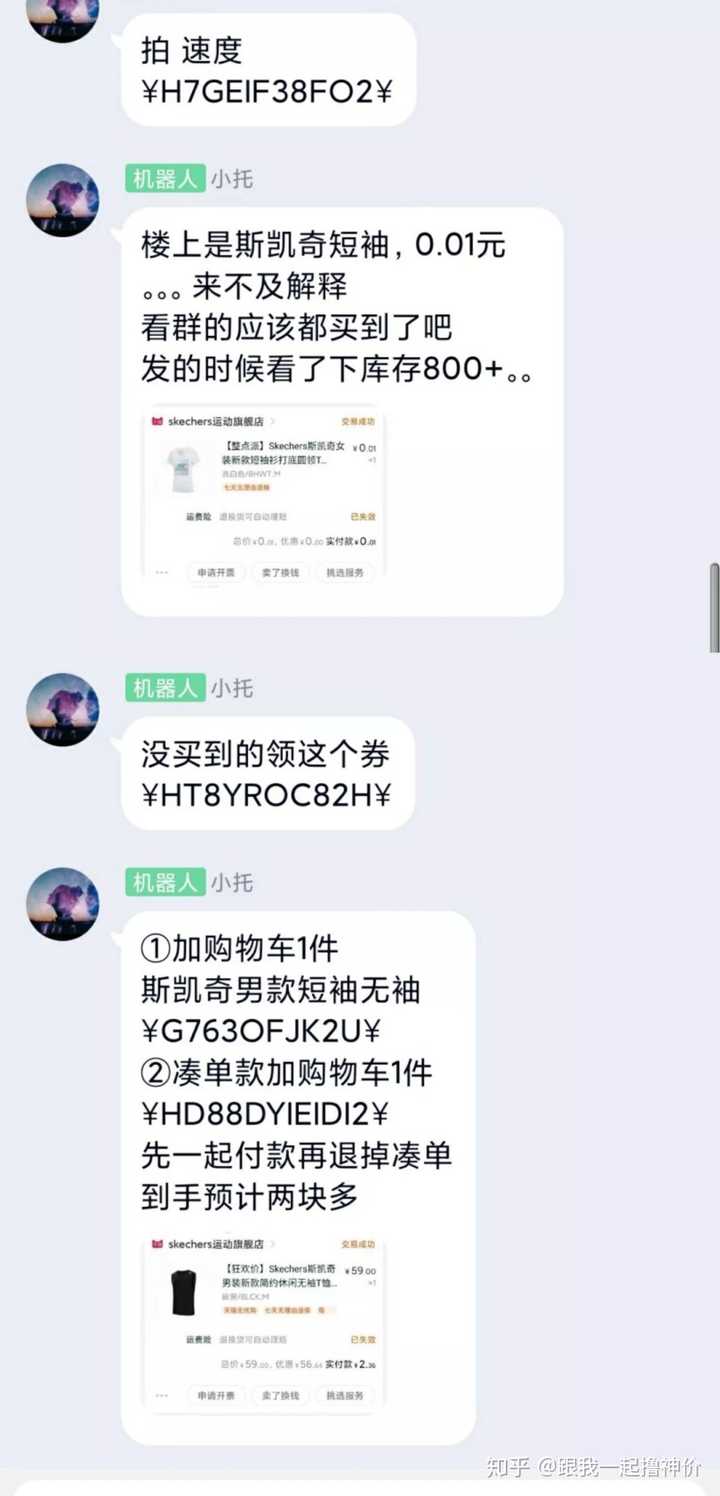 毛片qq群秒进最新，网络时代的影像交流与挑战