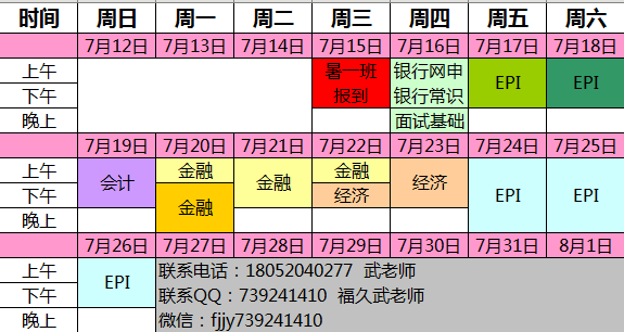 江苏常熟最新招聘信息概览