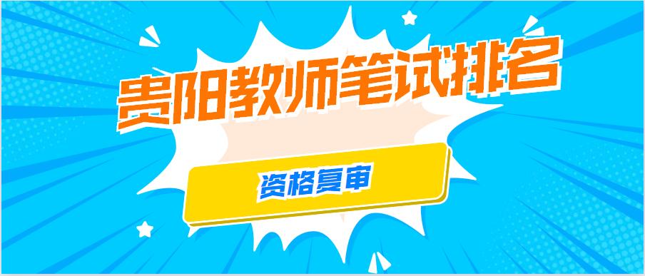 贵州息烽最新招工信息概览