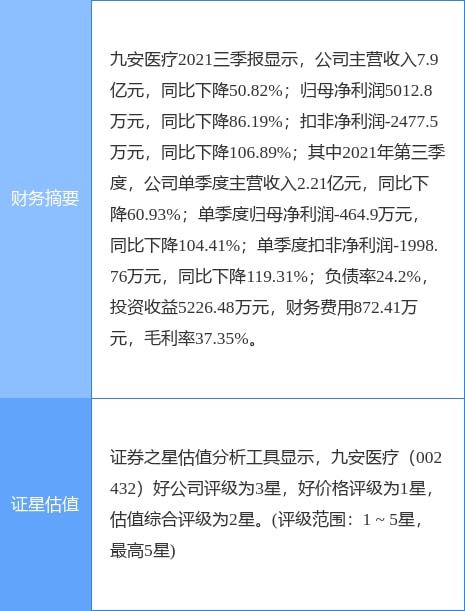 甘肃杨志武的最新职务及其职责与影响