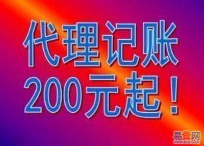 淄川最新会计兼职招聘，探索与机遇