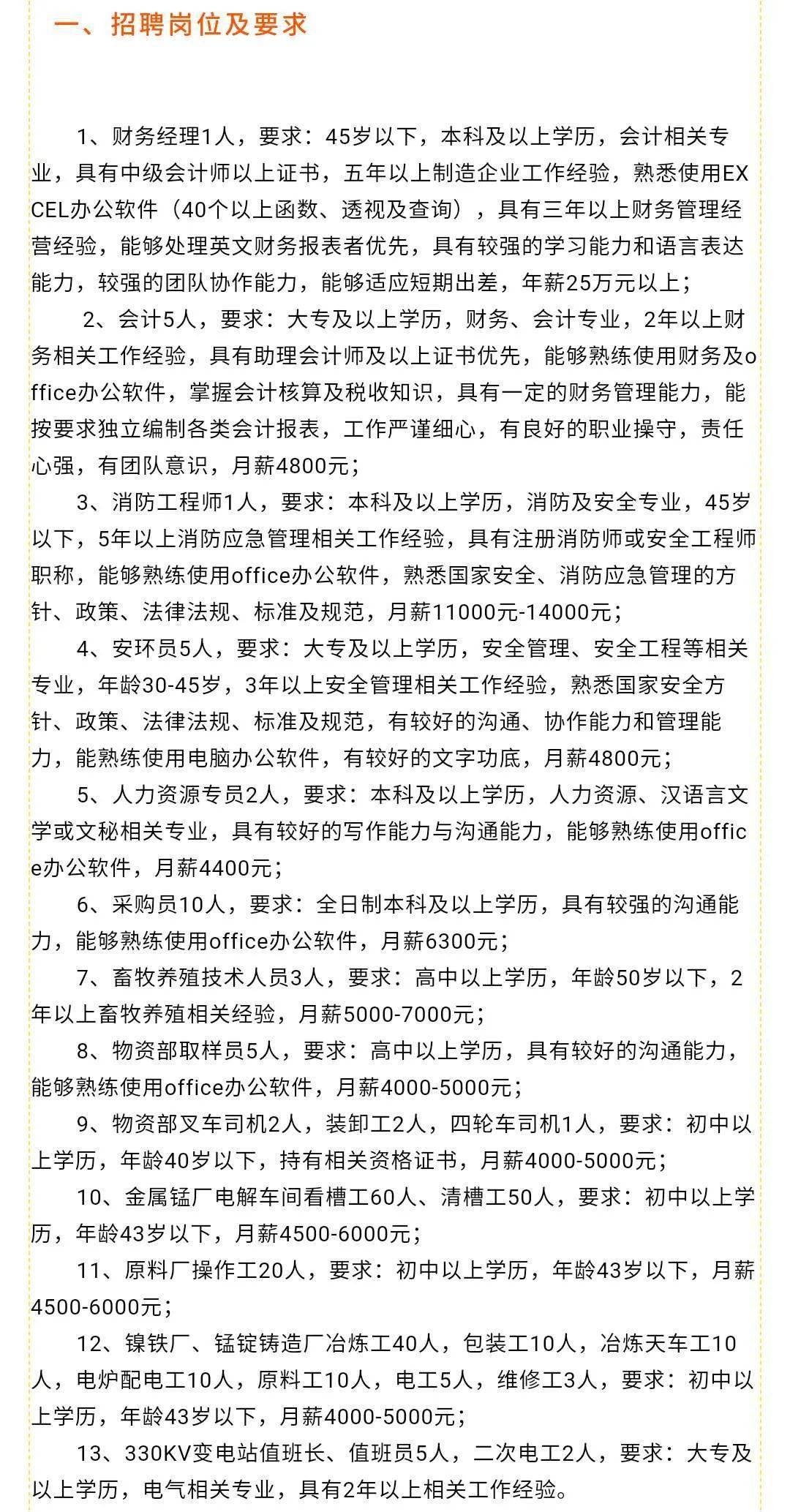 大连龙王塘最新招聘，探寻人才与机遇的交汇点