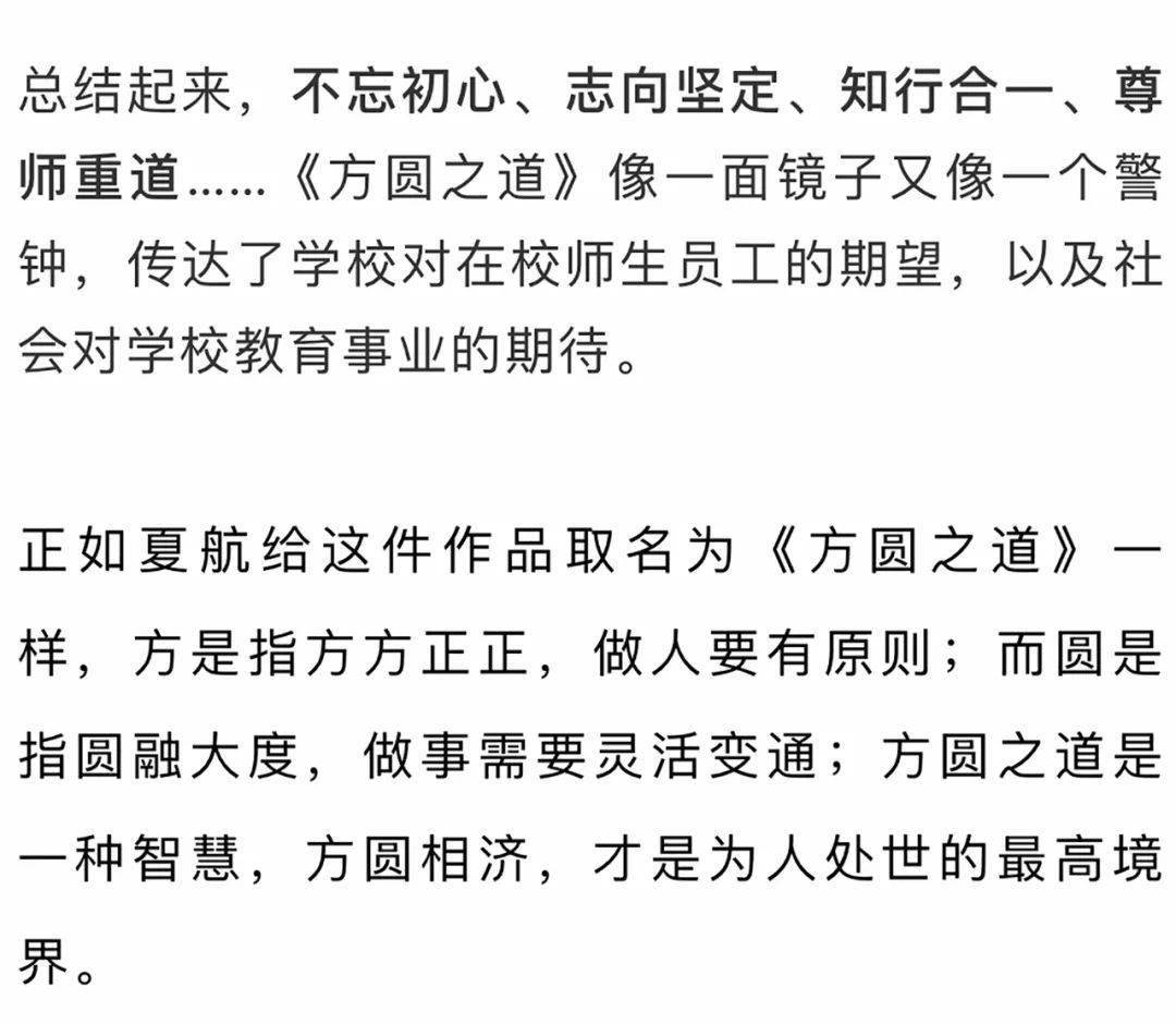 巴南职教城最新动态，蓬勃发展中的职业教育新地标